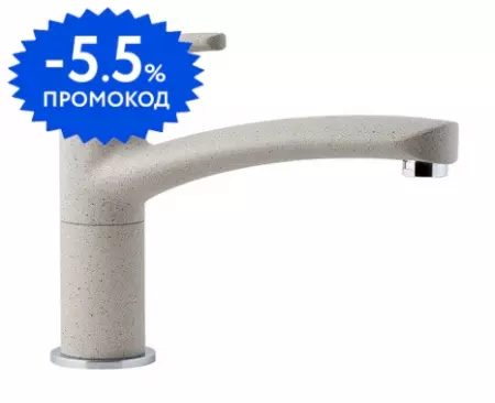 

Смеситель для кухонной мойки «Ewigstein» 25235005 тёмно-бежевый