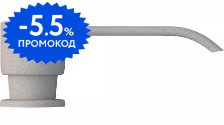 Встраиваемый дозатор для моющего средства Polygran встраиваемый серый 3406₽