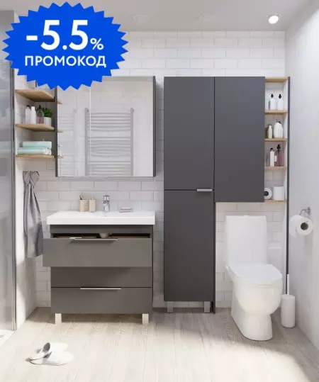 

Мебель для ванной «Marka One» Gaula 60Н 3я чёрная