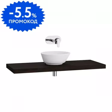 

Консоль «Vitra» Stand 120 подвесная тёмный вяз
