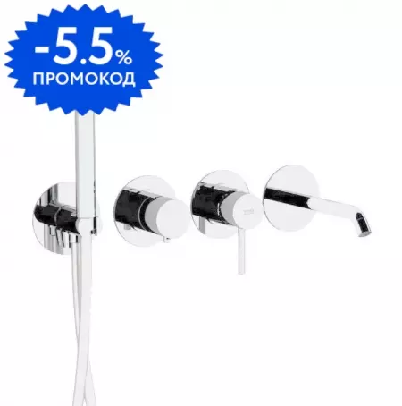 

Смеситель для ванны «Remer» X-Style X96S03ROXXBO белый матовый