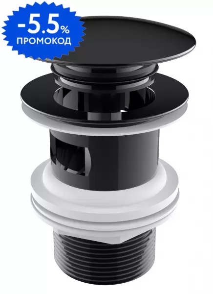 

Донный клапан для раковины «Roca» 75054015CN с механизмом Клик-Клак чёрный