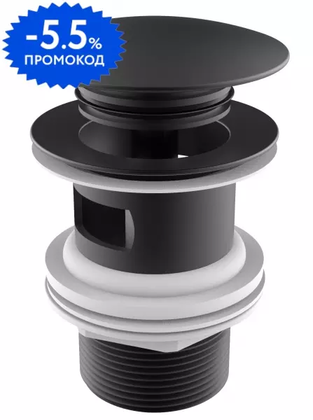 

Донный клапан для раковины «Roca» 75054015NM с механизмом Клик-Клак чёрный матовый