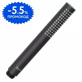 

Ручная лейка «Roca» Stella Stick Round 75B3750NM0 чёрная