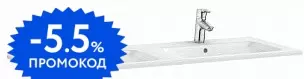 

Раковина двойная «Roca» The Gap 119/46 73279A0000 фарфоровая белая