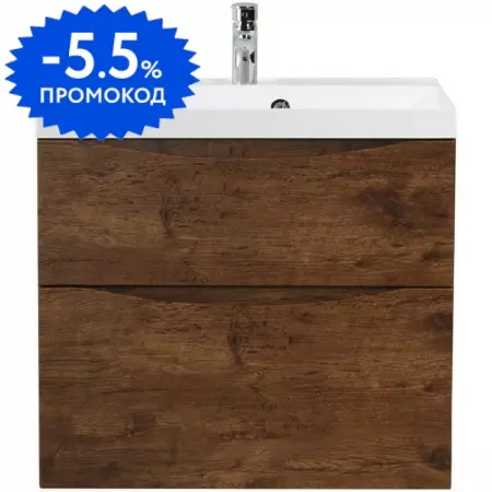 

Тумба с раковиной «Belbagno» Marino H-60 70 (BB700/450-LV-MR-AST) подвесная Rovere Moro