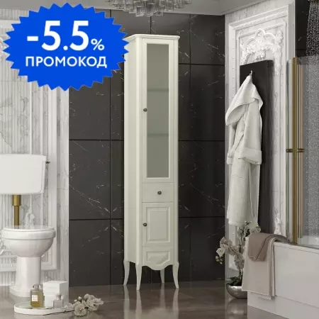 

Пенал из массива «Opadiris» Брунелла 40 слоновая кость правый