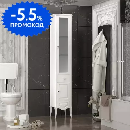 

Пенал из массива «Opadiris» Брунелла 40 белый правый