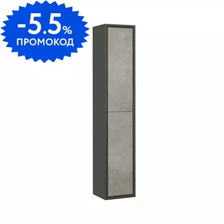 

Пенал «Aquaton» Уэльс 30 подвесной авеллино грей/антрацит универсальный