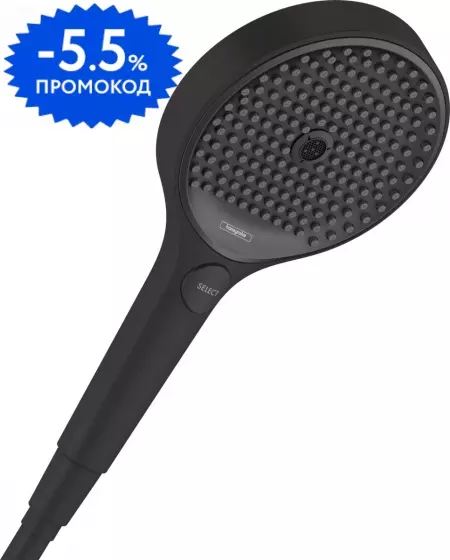 

Ручная лейка «Hansgrohe» Rainfinity 26865670 чёрная матовая