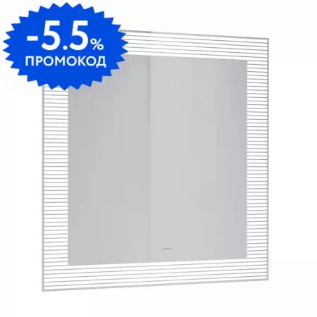 

Зеркало «Jorno» Karat 80 с подсветкой