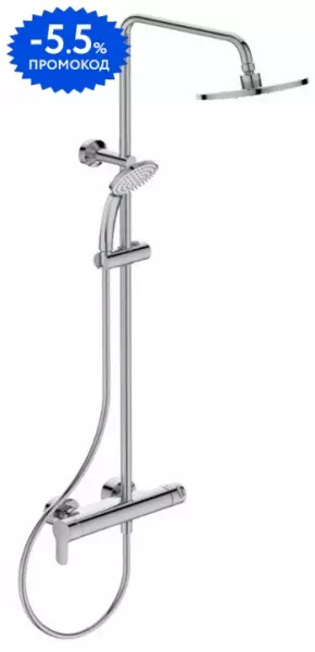 

Душевая система «Ideal Standard» IdealRain BC750AA хром