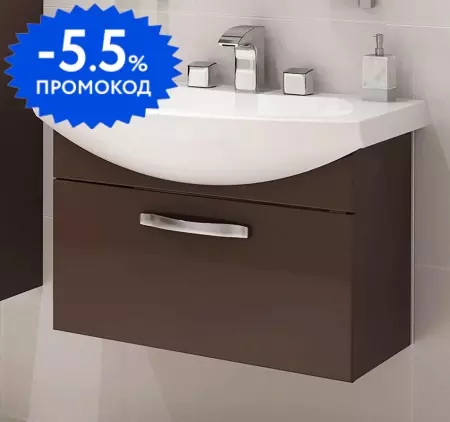 

Тумба с раковиной «Aquaton» Ария 65 (Смайл 65) подвесная тёмно-коричневая