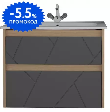 

Тумба с раковиной «ASB-Woodline» Диана 75 (Элина 75) подвесная серая/светлое дерево