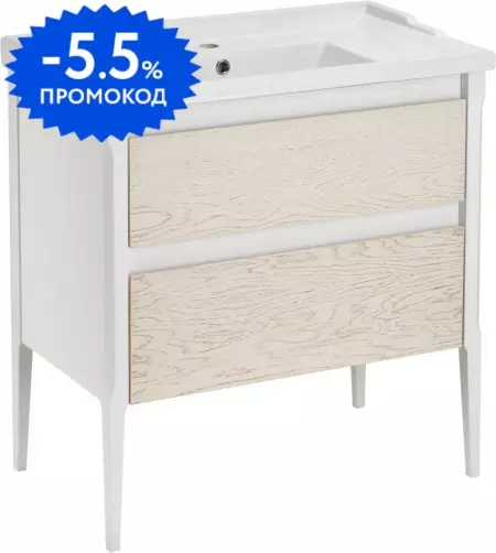 

Тумба с раковиной из массива «ASB-Woodline» Лорена 80 (Melana 800-F80) бежевая