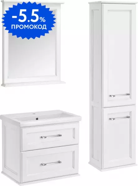 

Мебель для ванной из массива подвесная «ASB-Woodline» Венеция 70 белая (патина серебро)