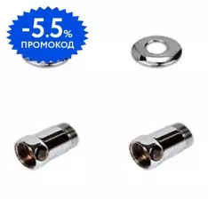 

Прямое соединение «Point» PN00007 3/4"х1/2" гайка/штуцер 2 шт. хром