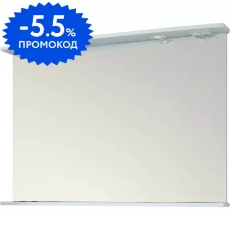 

Зеркало «Sanflor» Софи 105 New с подсветкой белое