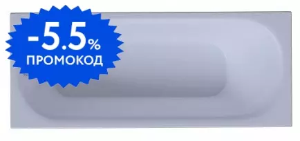 

Ванна акриловая «Aquatek» Лугано 150/70 без опор без сифона белая