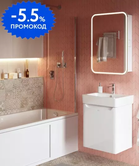 

Мебель для ванной подвесная «Alavann» Lana 50 со скрытым ящиком белая