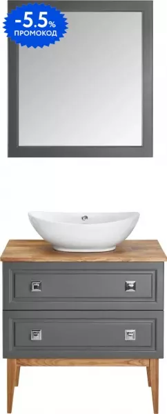 

Мебель для ванной из массива «ASB-Woodline» Каталина 80 grey