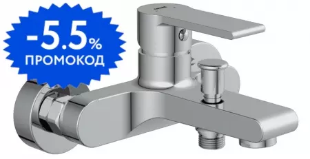 

Смеситель для ванны «Cersanit» Brasko 63021 хром