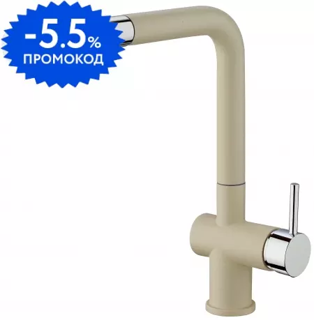 

Смеситель для кухонной мойки «Paini» Cox HD55566CR1KM с выдвижным изливом бежевый/хром