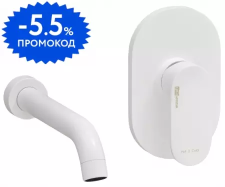 

Смеситель для раковины «WasserKRAFT» A85593 белый матовый