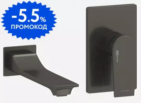 

Смеситель для раковины «WasserKRAFT» A84563 оружейная сталь