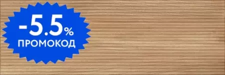 

Настенная плитка «Gracia Ceramica» Aspen 02 Matt. 90x30 010100001297 beige