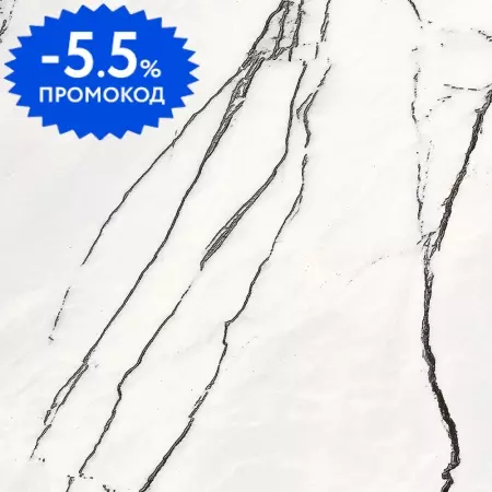 

Напольная плитка «Axima» Bonn Matt. 60x60 СК000036162 белый