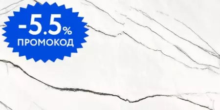 

Напольная плитка «Axima» Bonn Matt. 120x60 СК000037005 белый