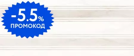 

Настенная плитка «Gracia Ceramica» Lira 03 Glossy 60x25 010100001208 beige