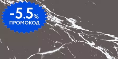 

Настенная плитка «Axima» Мартиника 60x30 низ СК000031786 чёрный