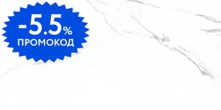 

Настенная плитка «Axima» Мартиника 60x30 верх СК000030522 белый