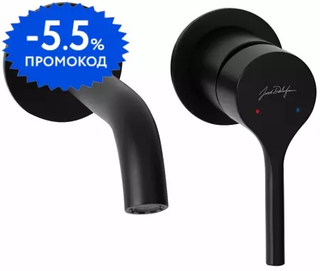 

Смеситель для раковины «Jacob Delafon» Elate E28318-BL чёрный матовый