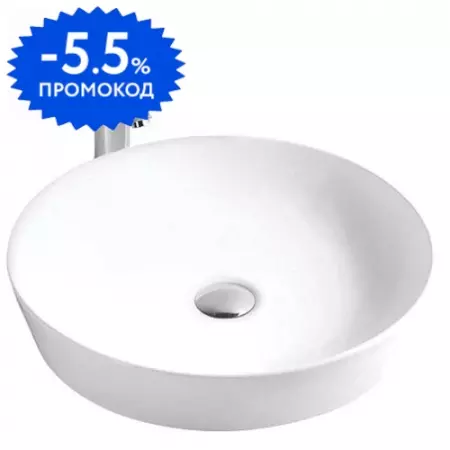 

Раковина «Aquatek» Европа 41/41 AQ5558-00 фарфоровая белая