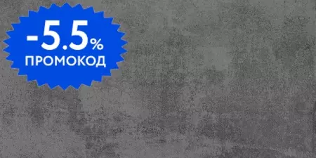 

Настенная плитка «Axima» Куба Matt. 60x30 СК000039494 серый
