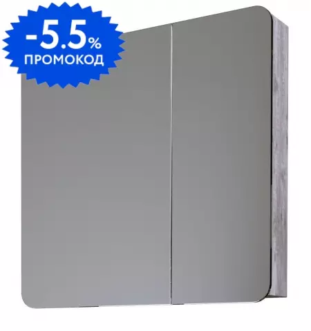 

Зеркальный шкаф «Grossman» Талис 80 без света бетон пайн/белый левый