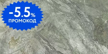 

Напольная плитка «Delacora» Slate Matt. 120x60 D12059M green