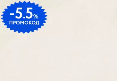 

Настенная плитка «Azori» Sonnet 50,5x20,1 СК000039634 latte