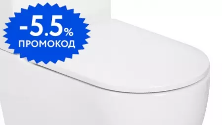 

Сиденье для унитаза «Cezares» CZR-GN-SC дюропласт с микролифтом белое