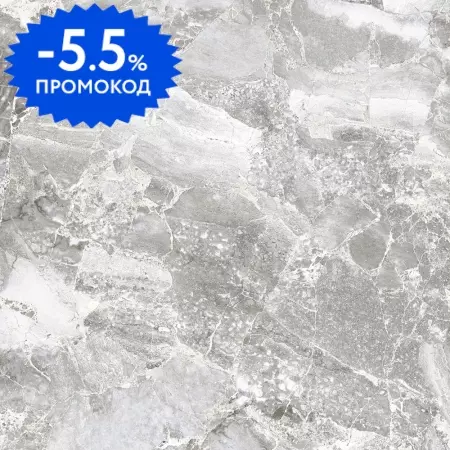 

Напольная плитка «Axima» Stockholm 60x60 СК000033036 серый