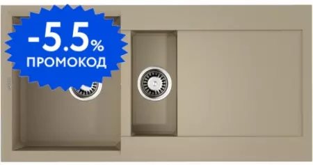 

Мойка для кухни «Omoikiri» Sakaime 100-2-CH искусственный камень шампань