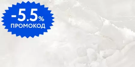 

Настенная плитка «Azori» Opale Glossy 63x31,5 СК000039713 light