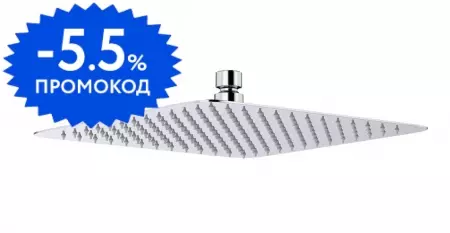 Верхний душ Berges Wasserhaus Ventas S хром 4130₽