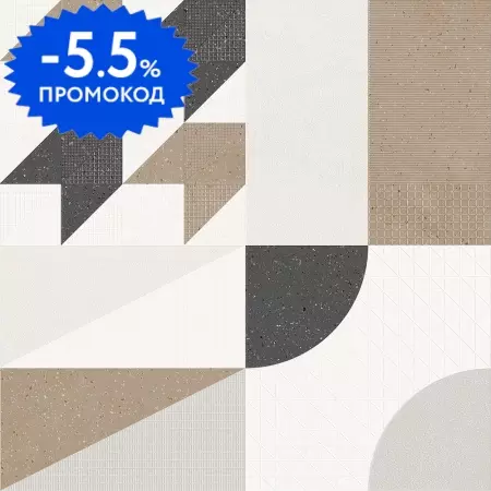 

Напольный декор «LB-CERAMICS» Гуннар Matt. 30x30 СК000039705 многоцветный