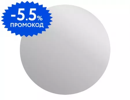 

Зеркало «Cersanit» Eclipse smart D100 с подсветкой чёрное