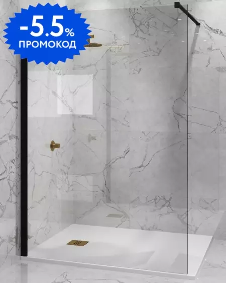 

Душевая перегородка «Paini» WalkIN110C 110/195 прозрачная/чёрная универсальная