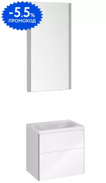 

Мебель для ванной подвесная «Keuco» Royal Reflex 50 L белая